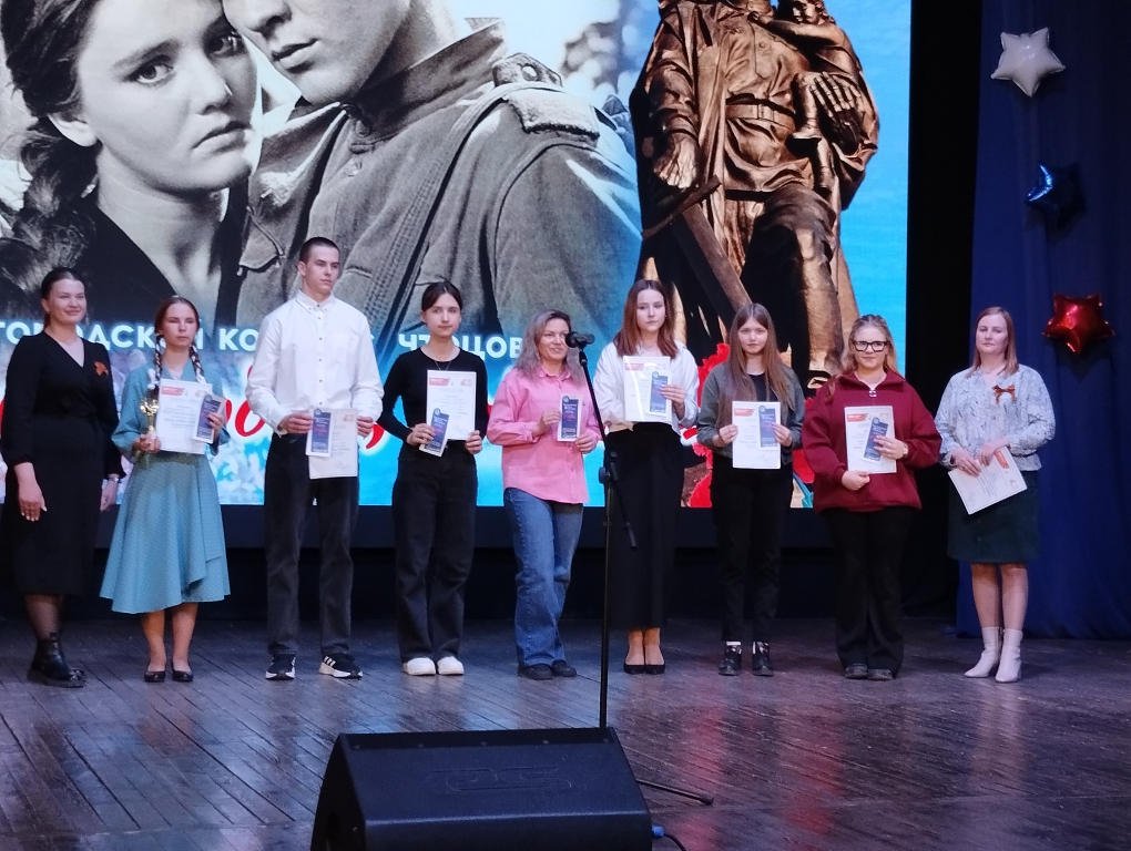 Городской конкурс чтецов &amp;quot;Весна, любовь, Победа&amp;quot;.