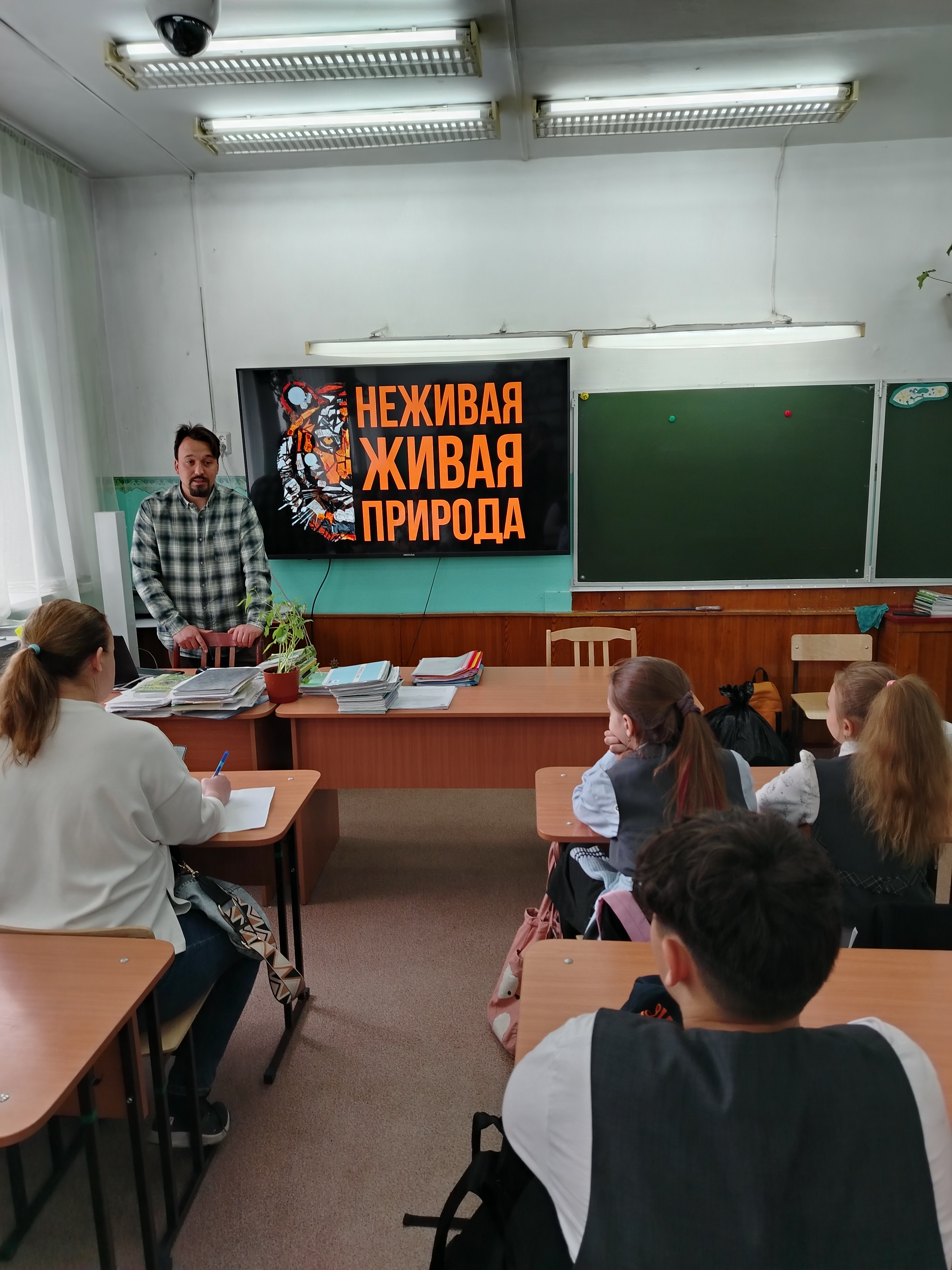 Экологический проект -  НЕЖИВАЯ ЖИВАЯ ПРИРОДА.