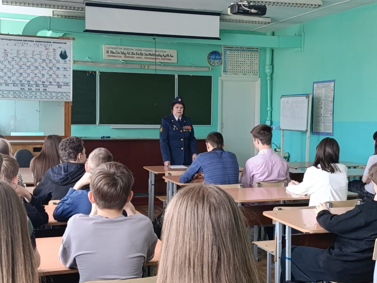 Урок мужества.