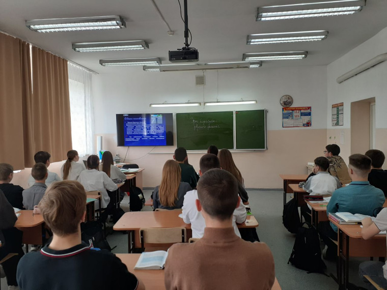 Всероссийский урок «Основы безопасности жизнедеятельности».