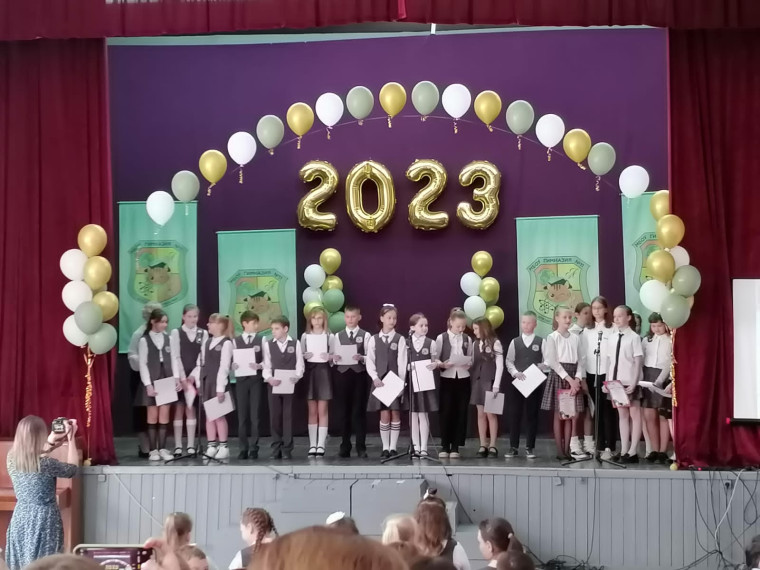 Мероприятие посвященное окончанию начальной школы «Премия «Овация»».